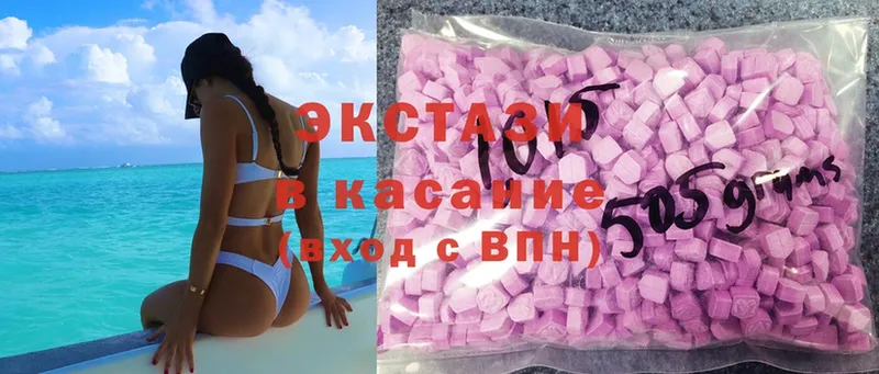 где купить наркоту  Лабинск  kraken как войти  ЭКСТАЗИ 300 mg 